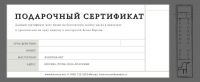 sertbvorona_inet.jpg