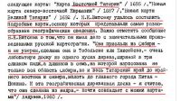 Имя файла=106607_900.jpg
Размер файла=83КБ
Размеры=528x298
Дата=Фев 02, 2017 106607_900.jpg