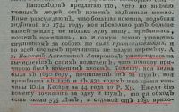 Имя файла=107103_900.jpg
Размер файла=88КБ
Размеры=622x390
Дата=Фев 02, 2017 107103_900.jpg