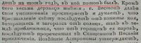 Имя файла=107304_900.jpg
Размер файла=41КБ
Размеры=578x182
Дата=Фев 02, 2017 107304_900.jpg