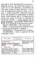 Имя файла=111920_600.jpg
Размер файла=89КБ
Размеры=376x600
Дата=Фев 02, 2017 111920_600.jpg