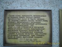 Имя файла=kar13DSCN0427.jpg
Размер файла=138КБ
Размеры=800x600
Дата=Сент 09, 2013 kar13DSCN0427.jpg