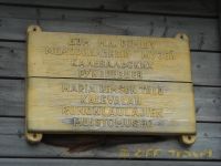 kar13DSCN0218.jpg