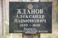 4rDSC_0579_tn.jpg