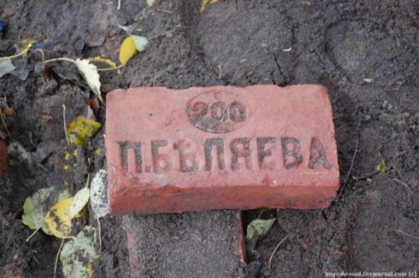 Нажмите, чтобы посмотреть в полный размер