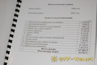 chgDSC_0631.jpg