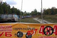 t2572011DSC_0371_sm.jpg