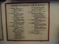 DSC02207.JPG