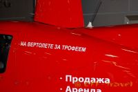 Имя файла=DSC_0024.JPG
Размер файла=53КБ
Размеры=800x532
Дата=Фев 26, 2010 DSC_0024.JPG