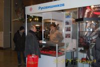 Имя файла=DSC_0041.JPG
Размер файла=90КБ
Размеры=800x532
Дата=Фев 26, 2010 DSC_0041.JPG