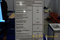 Имя файла=220212DSC_0933.jpg
Размер файла=70КБ
Размеры=800x532
Дата=Фев 22, 2012 220212DSC_0933.jpg