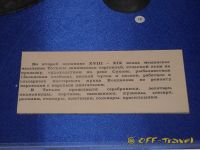 Имя файла=169.jpg
Размер файла=253КБ
Размеры=1024x768
Дата=Янв 11, 2011 169.jpg