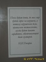 Имя файла=188.jpg
Размер файла=112КБ
Размеры=768x1024
Дата=Янв 11, 2011 188.jpg