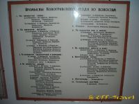 Имя файла=205.jpg
Размер файла=173КБ
Размеры=1024x768
Дата=Янв 11, 2011 205.jpg