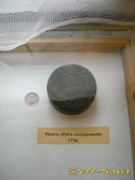 Имя файла=222.jpg
Размер файла=130КБ
Размеры=768x1024
Дата=Янв 11, 2011 222.jpg